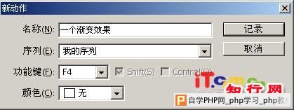ps10.0动作使用说明及安装方法 - 沧海阿哥 - 沧海极反感用回复代替留言行为！
