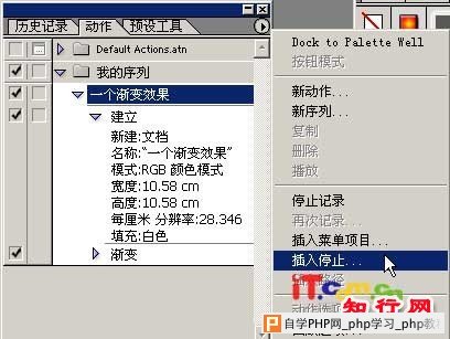 ps10.0动作使用说明及安装方法 - 沧海阿哥 - 沧海极反感用回复代替留言行为！