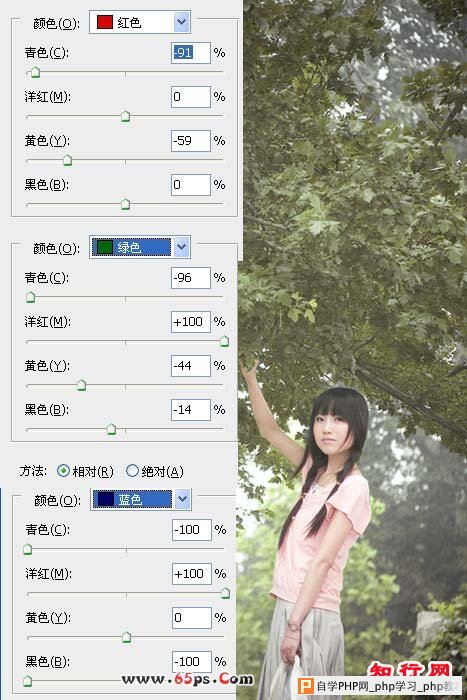Photoshop可选颜色制作深红色调艺术图片 - 信息技术科 - 广东实验中学顺德学校 信息技术科