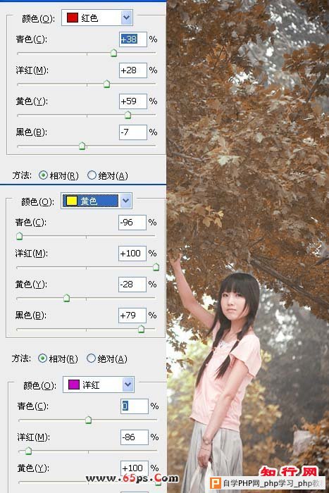 Photoshop可选颜色制作深红色调艺术图片 - 信息技术科 - 广东实验中学顺德学校 信息技术科