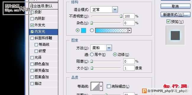 PS教程:打造超炫的玻璃球效果 - 信息技术科 - 广东实验中学顺德学校 信息技术科