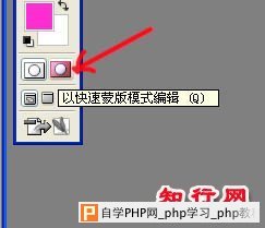 PS蒙版的类型及应用详解 - 一路风尘 - 一路风尘