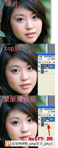 PS蒙版的类型及应用详解 - 一路风尘 - 一路风尘