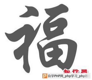 用PS制作金属水盈文字 - 沧海飞鹰 - .