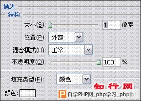  PS制作透明文字 - 沧海飞鹰 - .