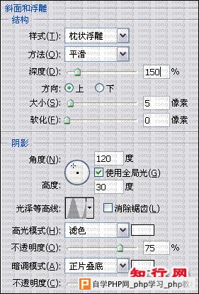  PS制作透明文字 - 沧海飞鹰 - .