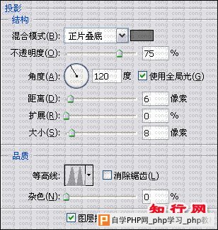  PS制作透明文字 - 沧海飞鹰 - .