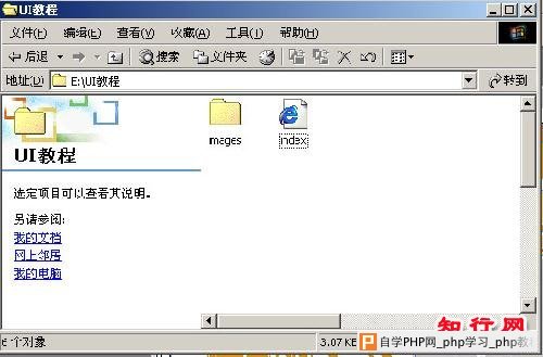 从photoshop切图到dreamweaver生成网页 - 江西红谷滩 - 江西红谷滩 从photoshop切图到dreamweaver生成网页 - 江西红谷滩 - 江西红谷滩
