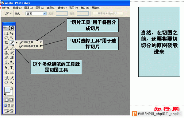 photoshop切图技术进阶（图文） - 江西红谷滩 - 江西红谷滩