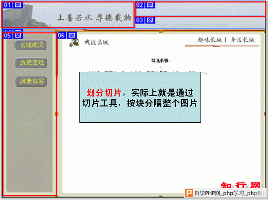 photoshop切图技术进阶(图文) - 江西红谷滩 - 江西红谷滩 photoshop切图技术进阶(图文) - 江西红谷滩 - 江西红谷滩