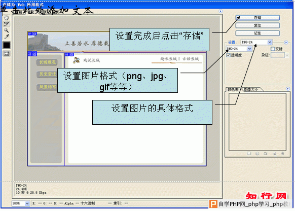 photoshop切图技术进阶（图文） - 江西红谷滩 - 江西红谷滩