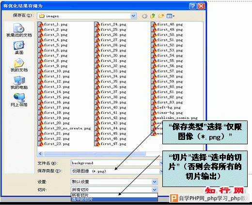 photoshop切图技术进阶(图文) - 江西红谷滩 - 江西红谷滩 photoshop切图技术进阶(图文) - 江西红谷滩 - 江西红谷滩