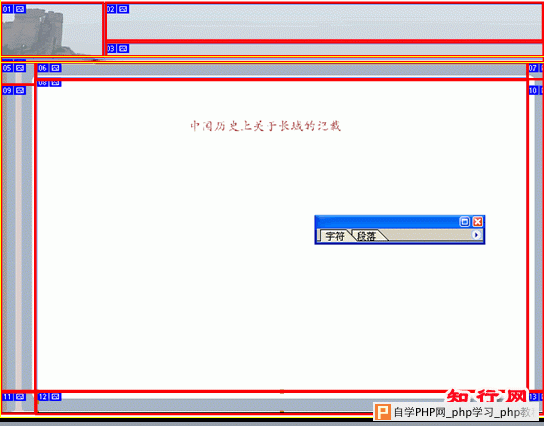 photoshop切图技术进阶(图文) - 江西红谷滩 - 江西红谷滩 photoshop切图技术进阶(图文) - 江西红谷滩 - 江西红谷滩