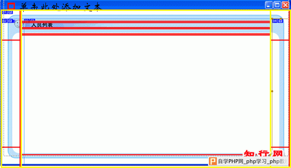 photoshop切图技术进阶(图文) - 江西红谷滩 - 江西红谷滩 photoshop切图技术进阶(图文) - 江西红谷滩 - 江西红谷滩