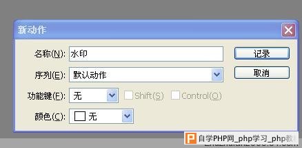 如何给图片批量加水印 - 兰兰 - lanlan 如何给图片批量加水印 - 兰兰 - lanlan