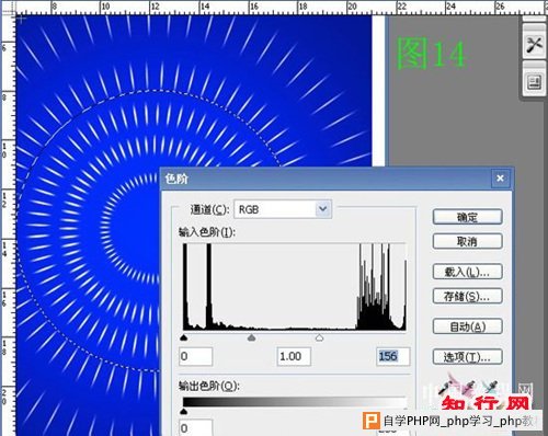 Photoshop教程—制作光芒四射背景 - 理睬 - 理 睬 Photoshop教程—制作光芒四射背景 - 理睬 - 理 睬