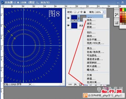 Photoshop教程—制作光芒四射背景 - 理睬 - 理 睬 Photoshop教程—制作光芒四射背景 - 理睬 - 理 睬