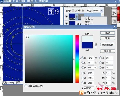 Photoshop教程—制作光芒四射背景 - 理睬 - 理 睬 Photoshop教程—制作光芒四射背景 - 理睬 - 理 睬