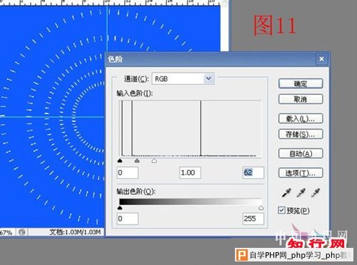 Photoshop教程—制作光芒四射背景 - 理睬 - 理 睬 Photoshop教程—制作光芒四射背景 - 理睬 - 理 睬