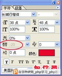 教你用PS制作多彩的文字 - 理睬 - 理 睬