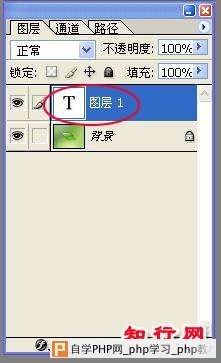 教你用PS制作多彩的文字 - 理睬 - 理 睬 教你用PS制作多彩的文字 - 理睬 - 理 睬