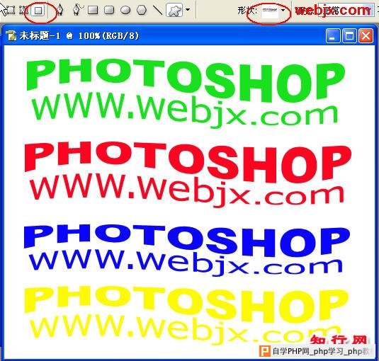 用Photoshop把文字做出自定义形状 - 理睬 - 理 睬