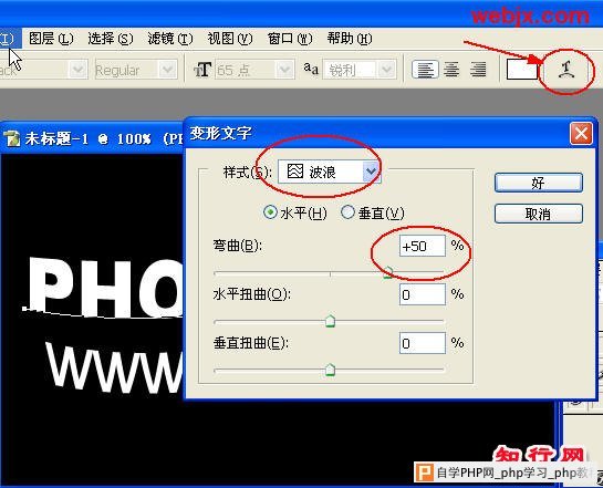 用Photoshop把文字做出自定义形状 - 理睬 - 理 睬