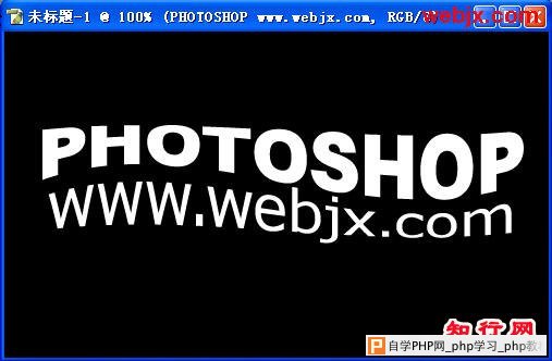 用Photoshop把文字做出自定义形状 - 理睬 - 理 睬