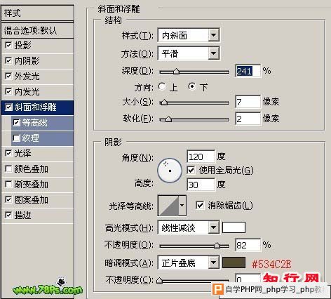 Ps制作精美的透明高光字 - 理睬 - .