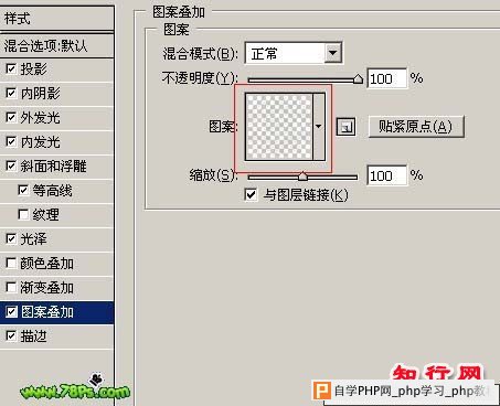 Ps制作精美的透明高光字 - 理睬 - .