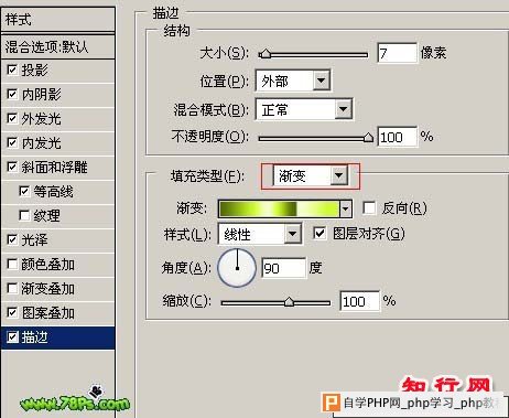 Ps制作精美的透明高光字 - 理睬 - .