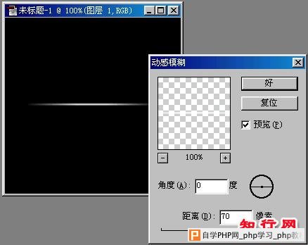 Photoshop光芒效果 - 袋鼠 - ybcppeng
