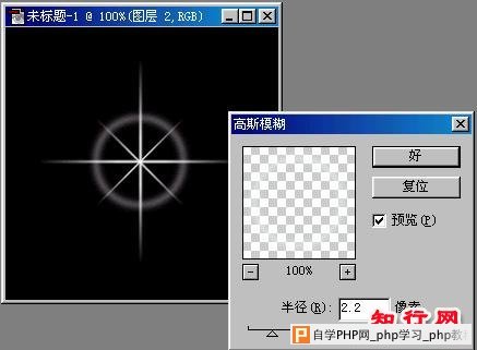 Photoshop光芒效果 - 袋鼠 - ybcppeng