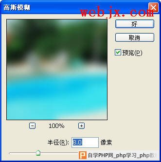 利用Photoshop样式制作一个立体边框 - 沙漏小鑫！ - 沙漏小鑫