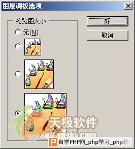 Photoshop为黑白照片巧着色 - 沙漏小鑫! - 沙漏小鑫 Photoshop为黑白照片巧着色 - 沙漏小鑫! - 沙漏小鑫