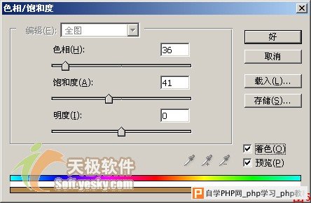 Photoshop为黑白照片巧着色 - 沙漏小鑫! - 沙漏小鑫 Photoshop为黑白照片巧着色 - 沙漏小鑫! - 沙漏小鑫