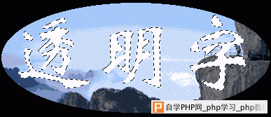 选中文字