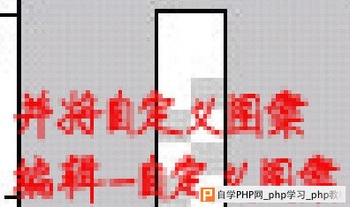 发光打孔字 - 沙漏小鑫！ - ♂沙漏小鑫♂
