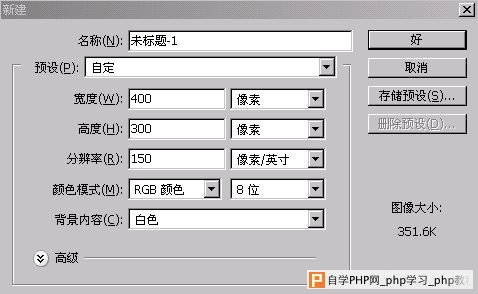 发光打孔字 - 沙漏小鑫！ - ♂沙漏小鑫♂