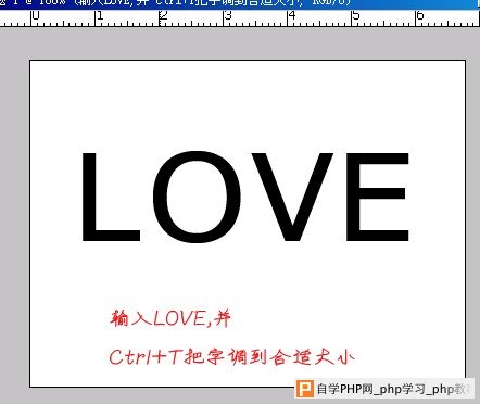 发光打孔字 - 沙漏小鑫！ - ♂沙漏小鑫♂