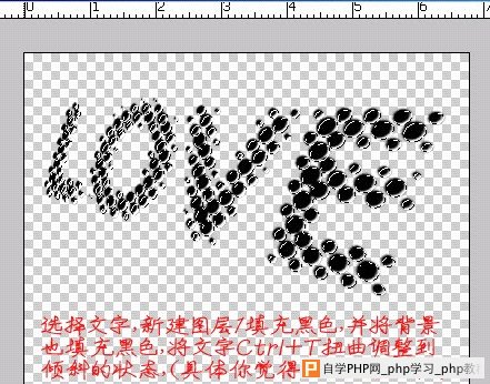 发光打孔字 - 沙漏小鑫！ - ♂沙漏小鑫♂