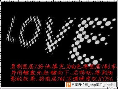 发光打孔字 - 沙漏小鑫！ - ♂沙漏小鑫♂