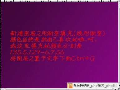 发光打孔字 - 沙漏小鑫！ - ♂沙漏小鑫♂
