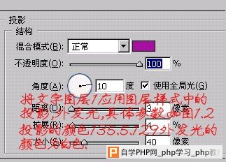 发光打孔字 - 沙漏小鑫！ - ♂沙漏小鑫♂