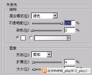 发光打孔字 - 沙漏小鑫！ - ♂沙漏小鑫♂