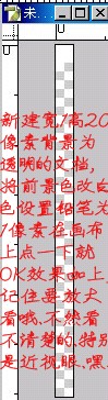 发光打孔字 - 沙漏小鑫！ - ♂沙漏小鑫♂