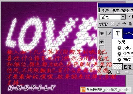 发光打孔字 - 沙漏小鑫！ - ♂沙漏小鑫♂