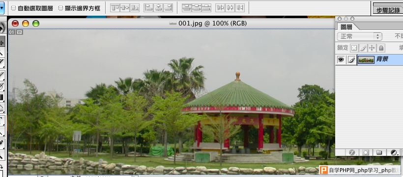 Photoshop制作倒影效果 - 沙漏小鑫！ - ♂沙漏小鑫♂