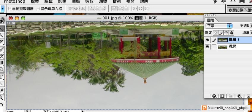 Photoshop制作倒影效果 - 沙漏小鑫！ - ♂沙漏小鑫♂