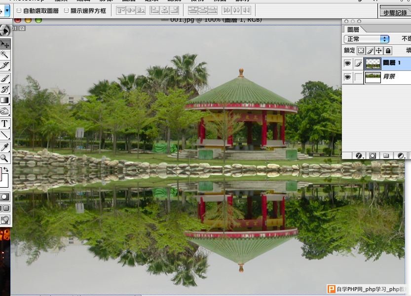 Photoshop制作倒影效果 - 沙漏小鑫！ - ♂沙漏小鑫♂